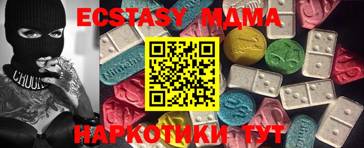 Кокаин Видное