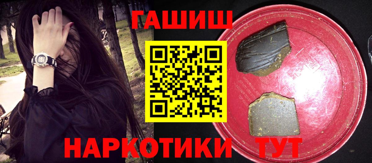 Гашиш Изолятор Видное