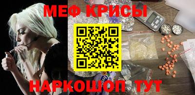 прущий лед Моздок