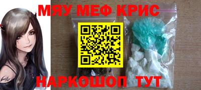 прущий лед Моздок