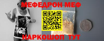 прущий лед Моздок