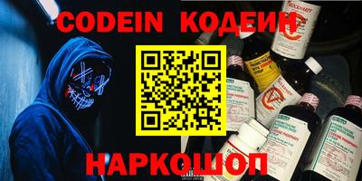 MESCALINE Можга