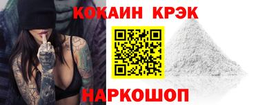 прущий лед Моздок