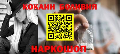 прущий лед Моздок