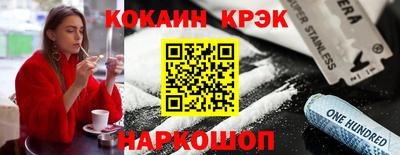 прущий лед Моздок