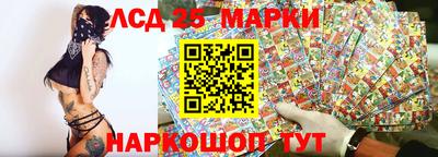 MESCALINE Можга