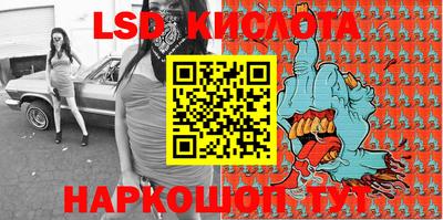 прущий лед Моздок