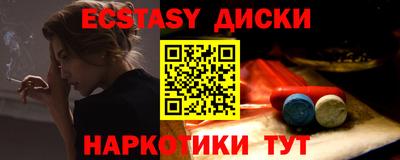 прущий лед Моздок