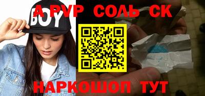 прущий лед Моздок