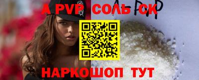 apvp Можайск