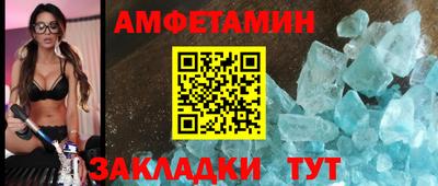 прущий лед Моздок