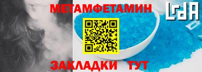 MESCALINE Можга