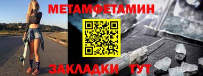 прущий лед Моздок