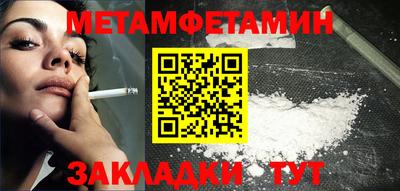прущий лед Моздок
