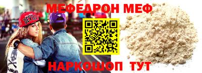 MESCALINE Можга