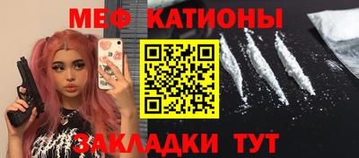 MESCALINE Можга