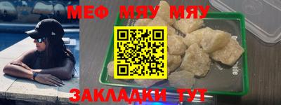 прущий лед Моздок