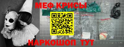 прущий лед Моздок