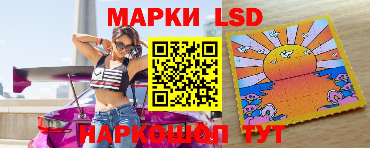 Видное  ЛСД экстази ecstasy  Вход с VPN  ЛСД экстази кислота 