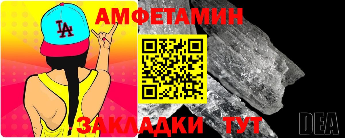 Метамфетамин пудра  Метамфетамин пудра  Видное  Вход с VPN 