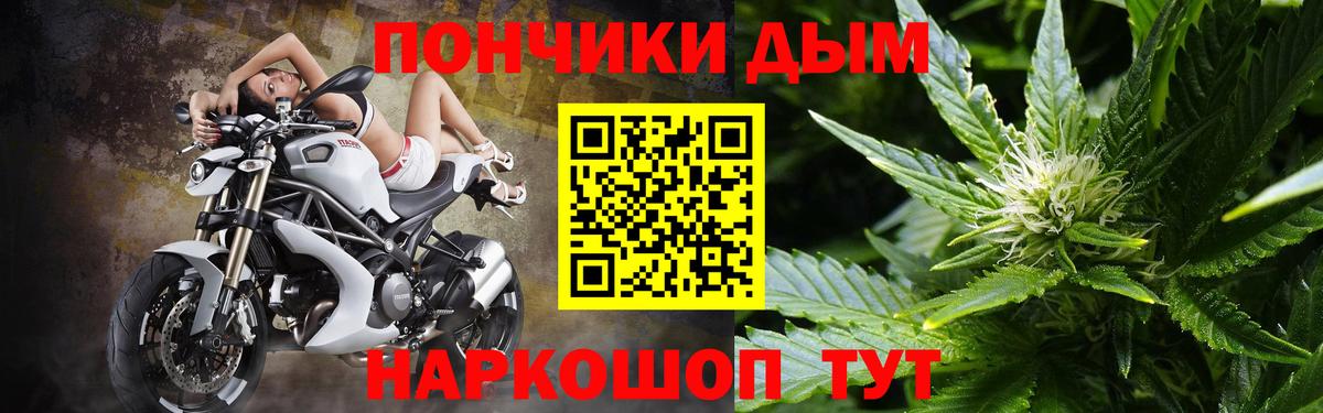 Бошки Шишки VHQ Видное