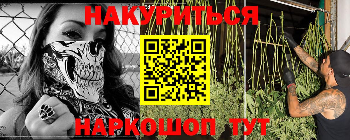 Видное  Конопля  Вход с VPN  Меф кристаллы 